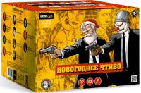 Новогоднее чтиво Фейерверк купить в Копейске | kopejsk.salutsklad.ru