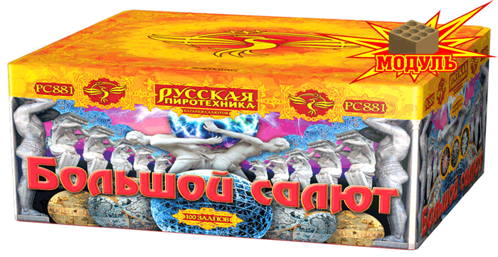 Новая коллекция «Русской пиротехники» уже в продаже Копейск 
