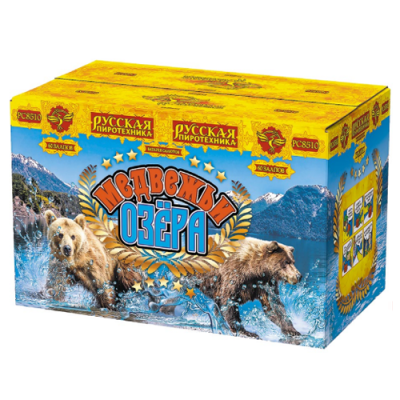 Медвежьи озера Батарея салютов купить в Копейске | kopejsk.salutsklad.ru