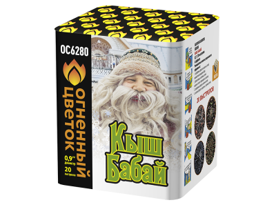 Кыш Бабай Фейерверк купить в Копейске | kopejsk.salutsklad.ru