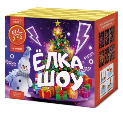 Ёлка-шоу Салют купить в Копейске | kopejsk.salutsklad.ru