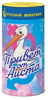 Привет от аиста Пиротехнический фонтан купить в Копейске | kopejsk.salutsklad.ru