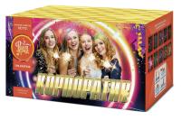 Корпоратив Салют купить в Копейске | kopejsk.salutsklad.ru