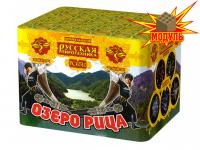 Озеро Рица Батарея салютов купить в Копейске | kopejsk.salutsklad.ru