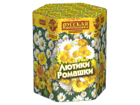 Лютики-Ромашки Фейерверк купить в Копейске | kopejsk.salutsklad.ru
