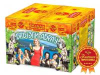 Брызги Абрау Салют купить в Копейске | kopejsk.salutsklad.ru