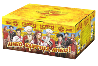 Любо, братцы, любо! Салют купить в Копейске | kopejsk.salutsklad.ru