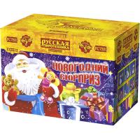 Новогодний сюрприз New Батарея салютов купить в Копейске | kopejsk.salutsklad.ru