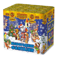 Новогодние фантазии New Салют купить в Копейске | kopejsk.salutsklad.ru