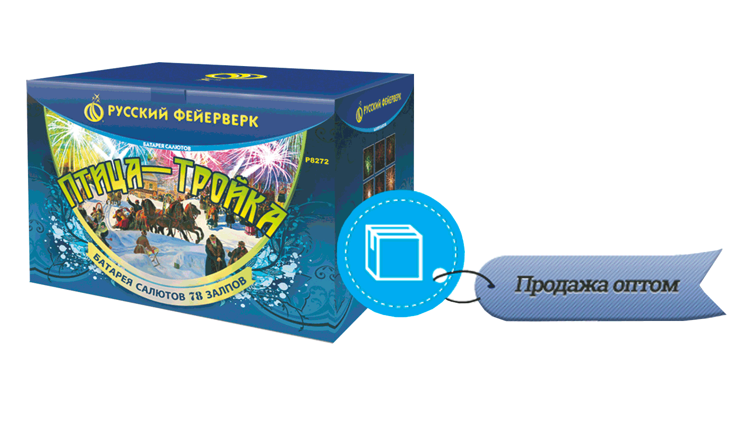 Продажа фейерверков оптом Копейск 