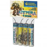 Апгрейд Петарды купить в Копейске | kopejsk.salutsklad.ru