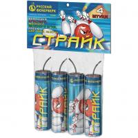Страйк Петарды купить в Копейске | kopejsk.salutsklad.ru