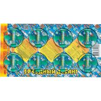 Звездный десант Летающие фейерверки купить в Копейске | kopejsk.salutsklad.ru