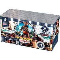 Шкипер Салют купить в Копейске | kopejsk.salutsklad.ru