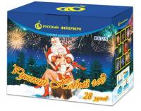 Русский Новый год Салют купить в Копейске | kopejsk.salutsklad.ru