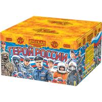 Герой России Фейерверк купить в Копейске | kopejsk.salutsklad.ru