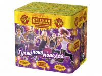 Гуляй, пока молодой Салют купить в Копейске | kopejsk.salutsklad.ru