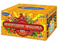 Новогодняя ярмарка Комбинированный Фейерверк купить в Копейске | kopejsk.salutsklad.ru