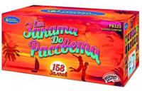 От заката до рассвета Комбинированный Фейерверк купить в Копейске | kopejsk.salutsklad.ru