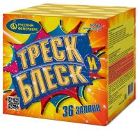 Треск и блеск Батарея салютов купить в Копейске | kopejsk.salutsklad.ru