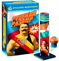 Русский размер Фестивальные шары купить в Копейске | kopejsk.salutsklad.ru