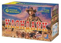 Клондайк Салют купить в Копейске | kopejsk.salutsklad.ru