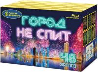 Город не спит Салют купить в Копейске | kopejsk.salutsklad.ru