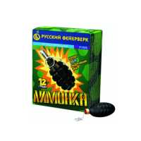 Лимонка с чекой Петарды купить в Копейске | kopejsk.salutsklad.ru