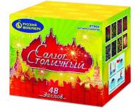 Салют Столичный Фейерверк купить в Копейске | kopejsk.salutsklad.ru