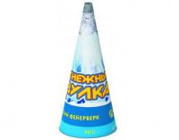 Снежный вулкан Пиротехнический фонтан купить в Копейске | kopejsk.salutsklad.ru