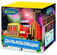 Дальнобойщик Салют купить в Копейске | kopejsk.salutsklad.ru