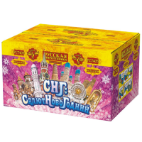 СНГ: Салют Новогодний Батарея салютов купить в Копейске | kopejsk.salutsklad.ru