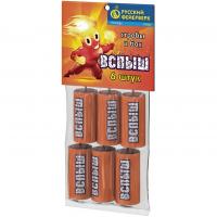 Вспыш Петарды купить в Копейске | kopejsk.salutsklad.ru