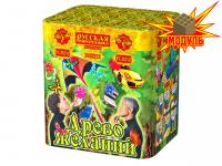 Древо Желаний Батарея салютов купить в Копейске | kopejsk.salutsklad.ru