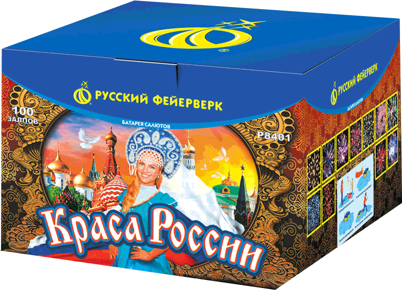 Салюты со скидкой 45% только здесь и сегодня! Копейск