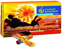 Солнечный цветок Летающие фейерверки купить в Копейске | kopejsk.salutsklad.ru