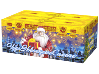 Чудо новогоднего салюта Салют купить в Копейске | kopejsk.salutsklad.ru