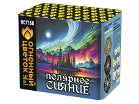 Полярное сияние Фейерверк купить в Копейске | kopejsk.salutsklad.ru