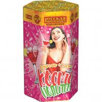 Космополитен Фонтан салют купить в Копейске | kopejsk.salutsklad.ru