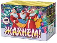 Жахнем! Фейерверк купить в Копейске | kopejsk.salutsklad.ru