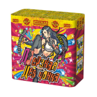 Дерзкая девчонка Фонтан фейерверк купить в Копейске | kopejsk.salutsklad.ru