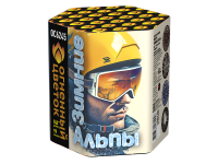 Зимние Альпы Батарея салютов купить в Копейске | kopejsk.salutsklad.ru