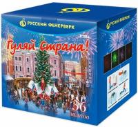 Гуляй страна! Фейерверк купить в Копейске | kopejsk.salutsklad.ru