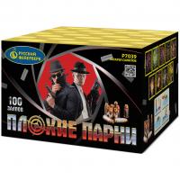 Плохие парни Салют купить в Копейске | kopejsk.salutsklad.ru