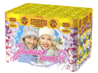 Зимняя вишня Салют купить в Копейске | kopejsk.salutsklad.ru