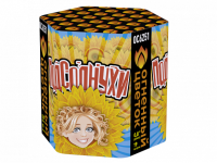 Подсолнухи Салют купить в Копейске | kopejsk.salutsklad.ru