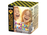 Хиханьки да Хахоньки Батарея салютов купить в Копейске | kopejsk.salutsklad.ru