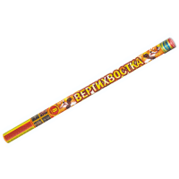 Вертихвостка Римские свечи купить в Копейске | kopejsk.salutsklad.ru