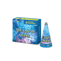 Звездная пыль Пиротехнический фонтан купить в Копейске | kopejsk.salutsklad.ru