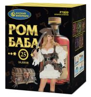 Ром-Баба Фейерверк купить в Копейске | kopejsk.salutsklad.ru